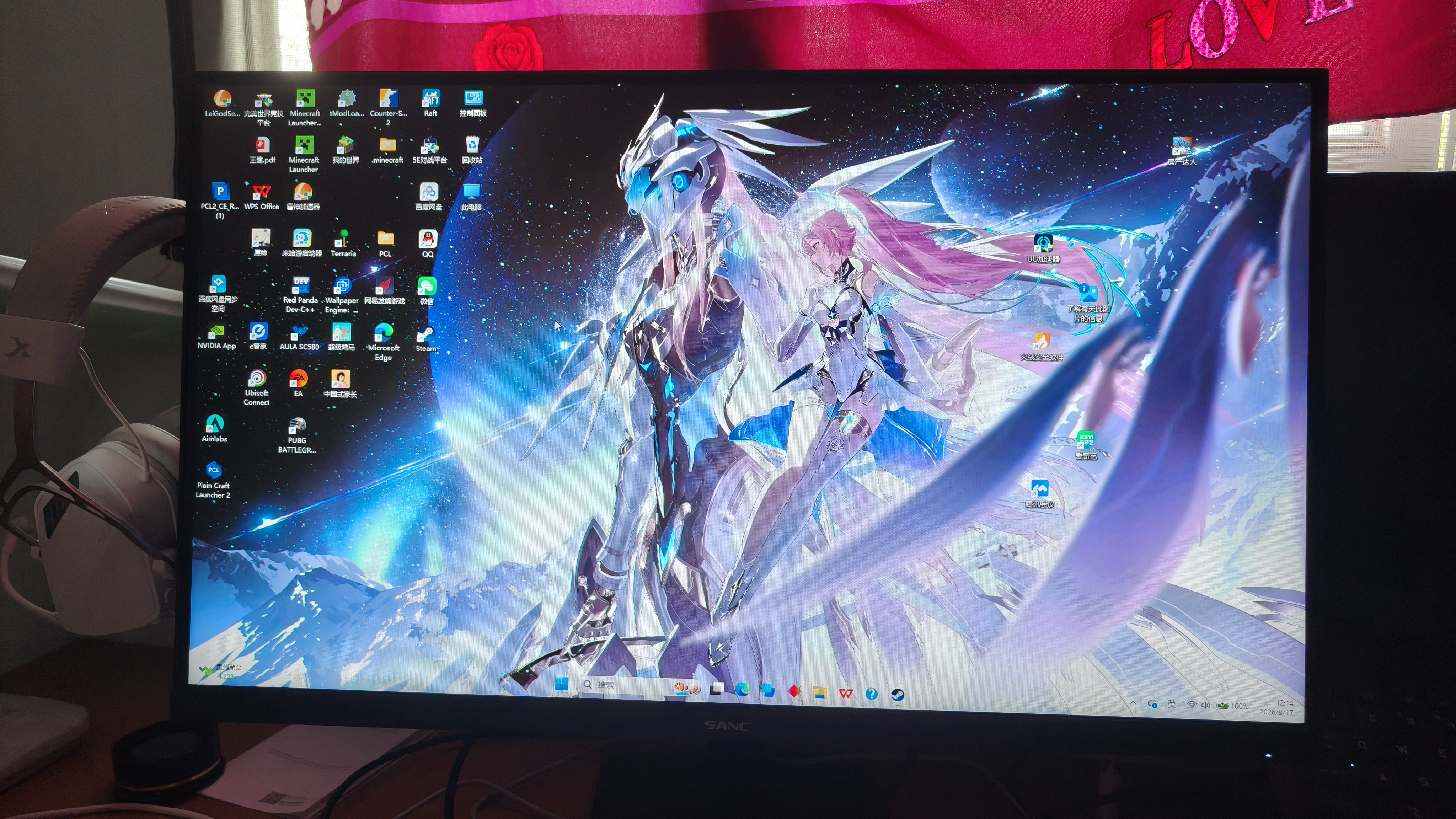 SANC盛色24.5英寸超频320Hz电竞显示器 Fast-IPS 1ms响应硬件低蓝光 出厂校色 400nit 升降电脑屏幕G41 实拍图