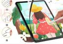 绿联适用苹果iPad Pro类纸膜磁吸可拆卸12.9英寸2022/2021/2020/2018平板电脑保护膜手写绘画肯特纸膜 实拍图
