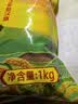 十月稻田 赤峰小米 1kg 内蒙古敖汉旗 黄小米杂粮 小米黄小米 实拍图