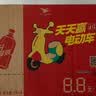 统一冰红茶1升*8瓶 新旧包装交替发货 实拍图