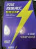 【官方旗舰店】新大一备考2026.12四级词汇闪过大学英语四六级词汇书四级真题闪过巨微历年真题试卷逐句精解真题解析英语四级备考资料 【考频记忆】四级词汇（含99节配套视频） 实拍图
