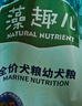 麦富迪狗粮 藻趣儿狗粮幼犬粮牛肉螺旋藻 呵护肠胃2.5kg 实拍图