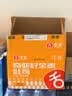 舌里 奇亚籽全麦吐司1000g低脂面包切片粗粮健身代餐早餐营养休闲零食 实拍图