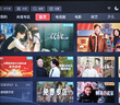 酷开创维京东联名JD01京东OS开机无广告32英寸电视智慧屏一级能效国家补贴游戏液晶平板电视机32K3 实拍图