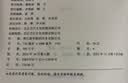 资治通鉴全本全注全译 全二十四册（精装版）三全本原文原著无删减版 三民版 文白对照 白话版高一高二高三高中 实拍图