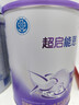 雀巢（Nestle）超启能恩1段 婴幼儿乳蛋白部分水解配方食品0-12个月适用380g*1罐 实拍图