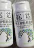 松达松花粉爽身粉婴儿痱子粉非玉米粉无滑石粉护臀舒爽腌脖子52g 实拍图