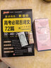 贝德美蓝甘菊儿童洗发水 3-6-12-15岁 无硅油弱酸性 柔顺控油 60ml 实拍图
