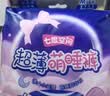 七度空间萌睡裤超长安睡裤夜用裤型卫生巾套装 M-L码12片【新国标认证】 实拍图