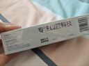 参半净齿健白牙膏 小苏打牙膏亮白去渍氨基酸 满杯红柚味120g 实拍图