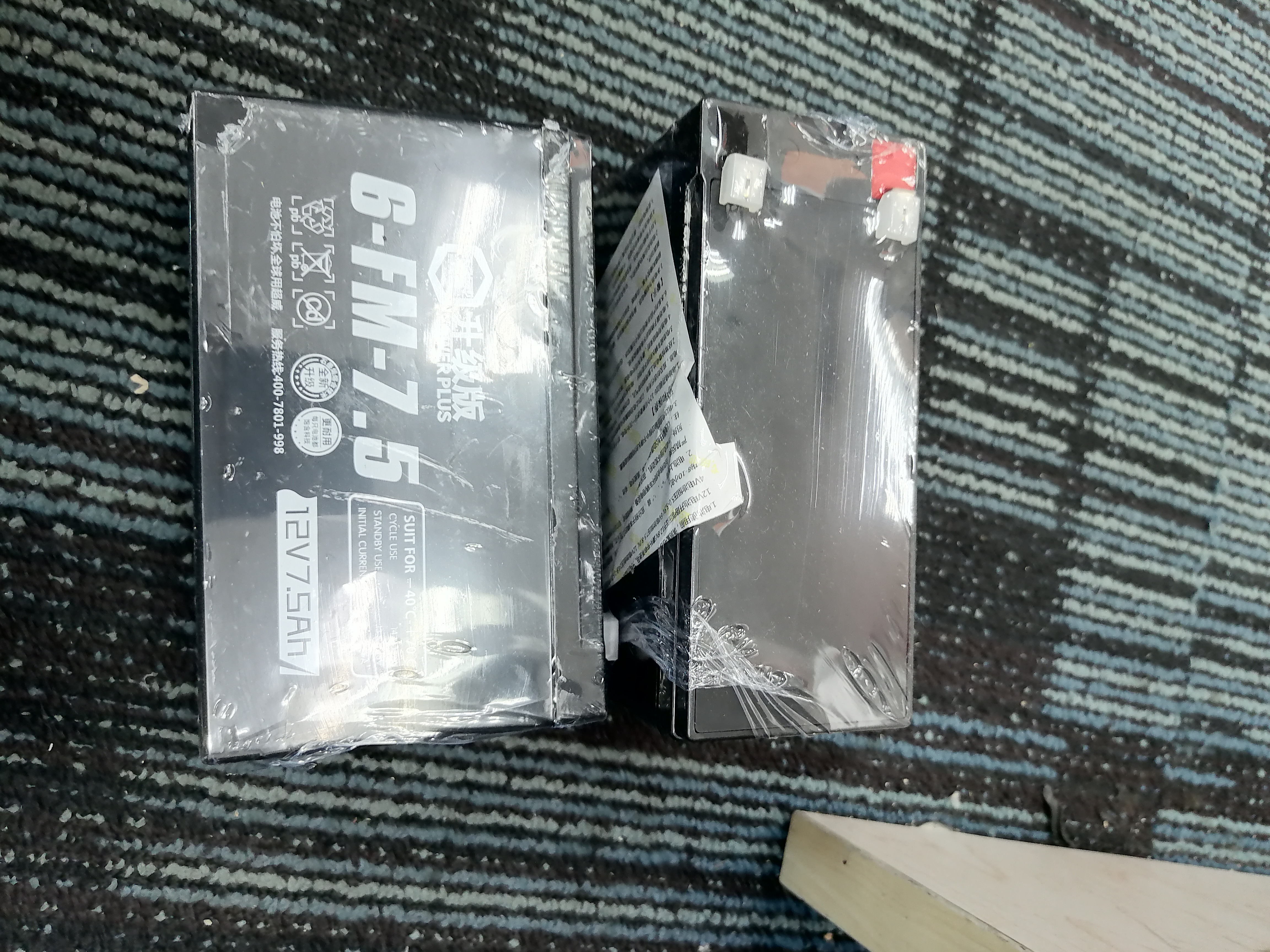 超威（CHILWEE）电瓶12V7.5Ah卷闸门电动喷雾器电梯四轮儿童越野童车UPS蓄电池12V 实拍图
