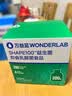 万益蓝（WONDERLAB）早B420晚S100组合60瓶+60瓶 益生菌棕色脂肪男女 实拍图