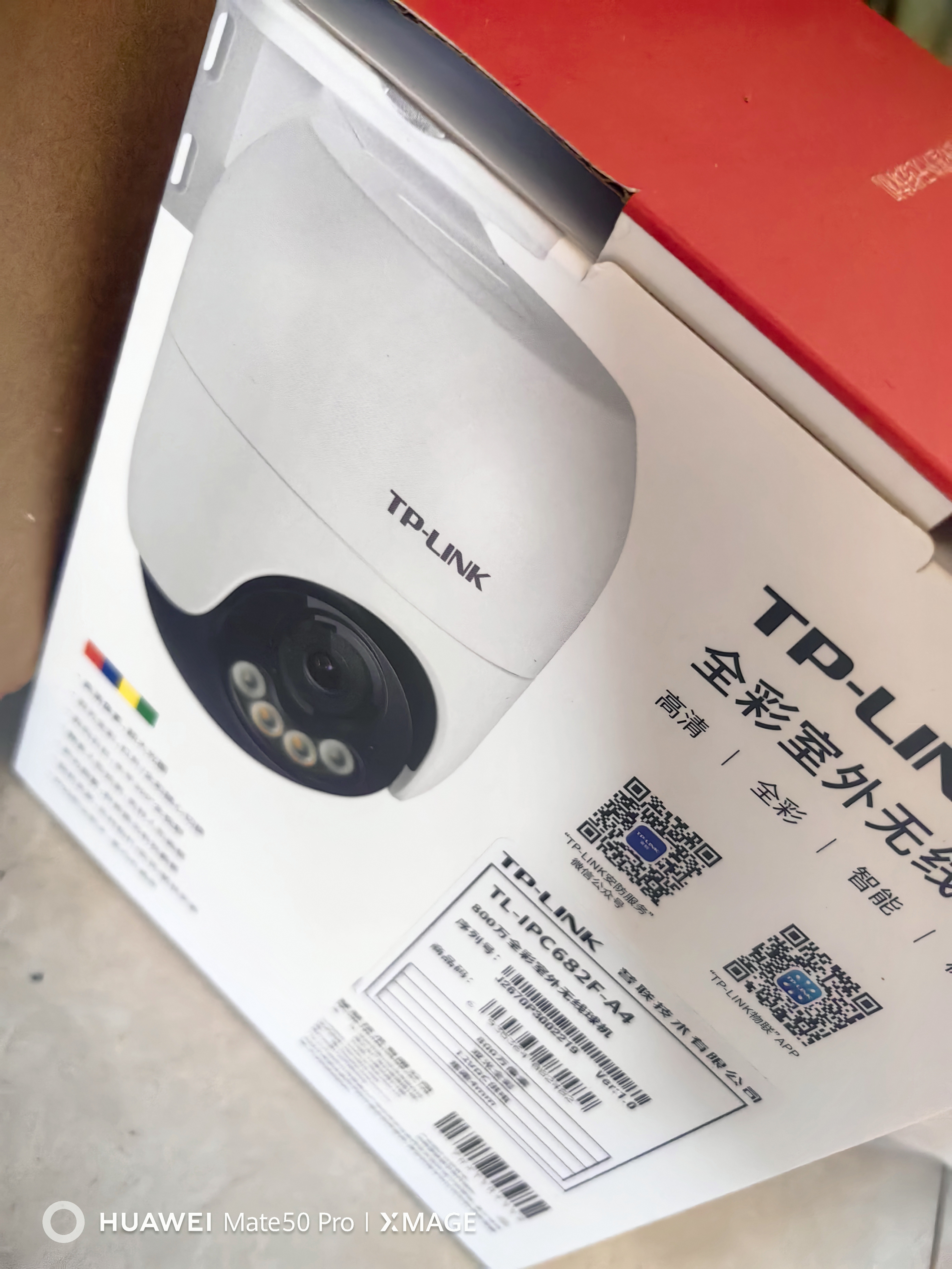 普联（TP-LINK）800万4K全彩监控摄像头家用监控器360度无死角带夜视全景追踪无线室外户外网络手机远程IPC682F-A4 实拍图