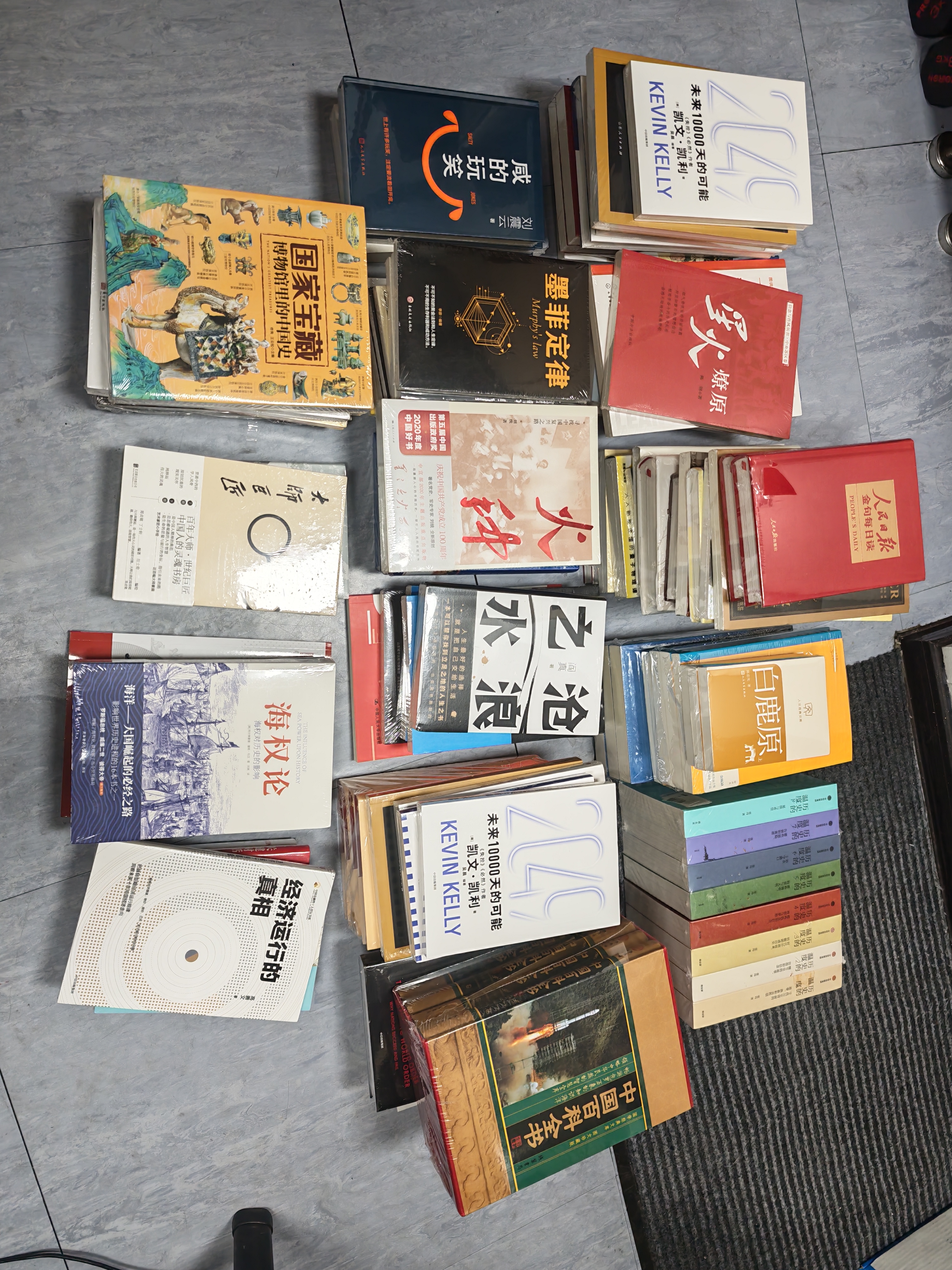 抗日战争 全三卷套装版 王树增 战争系列作品 纪实文学 非虚构 人民文学出版社 实拍图