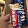 西麦燕麦片空气全麦脆1200g低脂燕麦片冷泡零食早餐代餐独立包装 实拍图