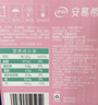 伊利【新鲜日期】安慕希0蔗糖冠常温原味酸奶200g*8盒/箱 礼盒装 实拍图