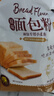 新良原味面包粉5斤装 高筋面粉 烘焙原料 面包机专用小麦粉 实拍图