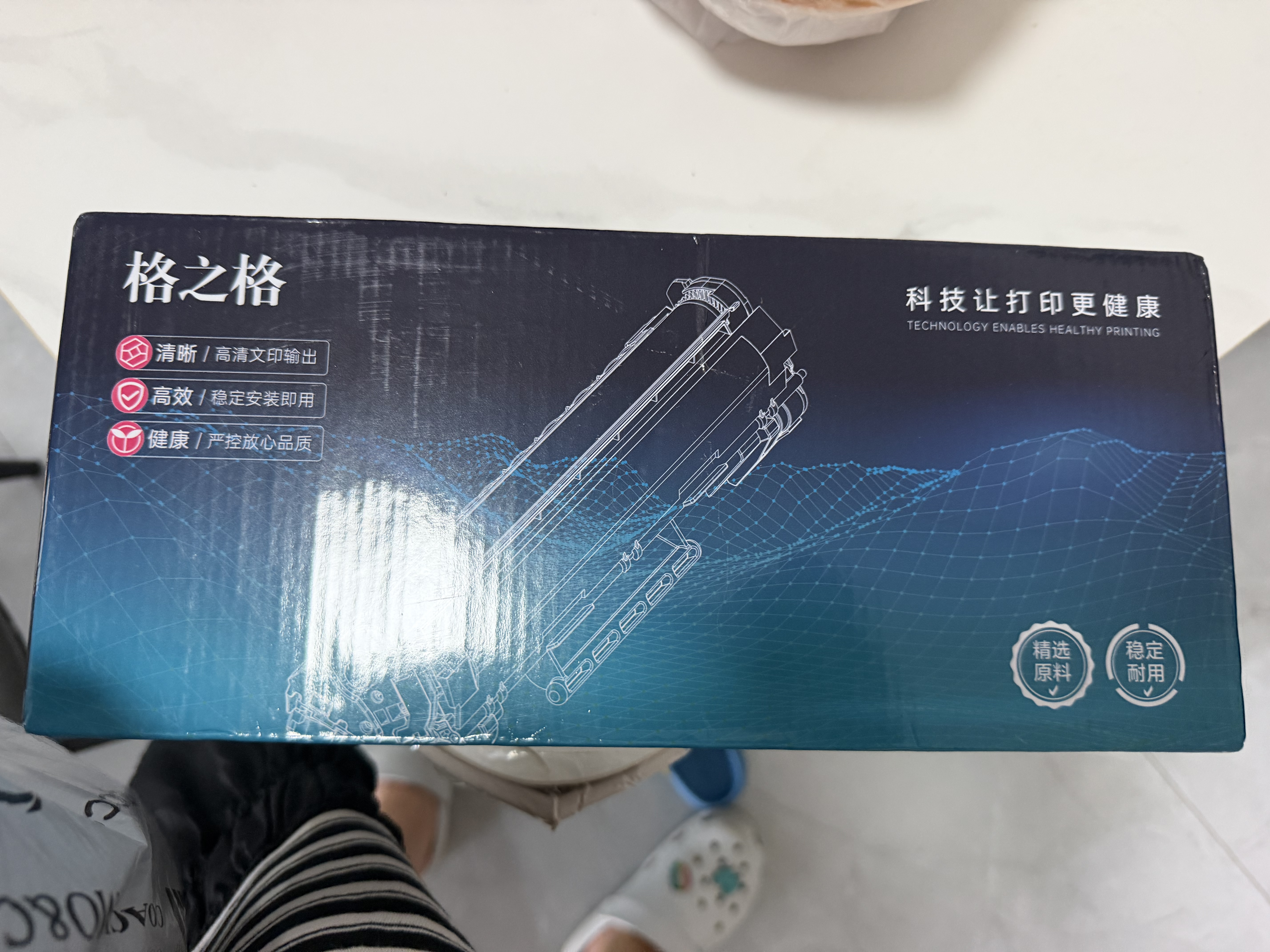 格之格DR1035适用兄弟1618w硒鼓 1608 1208 1218w dcp1618w墨盒联想m7206 m7216 lj2205打印机硒鼓不含粉盒 实拍图