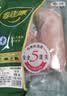 家佳康小里脊肉340g 鲜肉急冻猪梅条肉猪柳 猪肉生鲜 中粮出品 实拍图