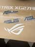 华硕ROG 绝杀27二代 XG27ACMES 27英寸显示器2K 240Hz电竞显示器2代超频255Hz HDR400 G-Sync HDMI 2.1 实拍图