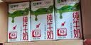 蒙牛【新鲜日期】全脂纯牛奶200ml*24盒 家庭送礼囤货 电商定制 实拍图