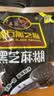 南方黑芝麻黑芝麻糊1000g/袋 营养早餐丨膳食纤维丨入口醇香丨零食丨食品 实拍图