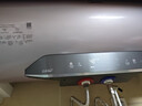 美的（Midea）小西梅电热水器活水80升变频速热9重过滤终身镁棒免更换以旧换新国家补贴F8032-RW7(HE) 实拍图