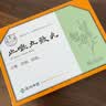 [颐圣堂] 止嗽立效丸6g*6袋/盒 实拍图