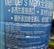 Member's Mark 全脂调制乳粉 1.5kg 1.5kg 实拍图