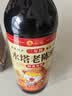 水塔老陈醋6度420ml红盖【三年陈 山西醋】家用食醋凉拌调味饺子蘸料 实拍图