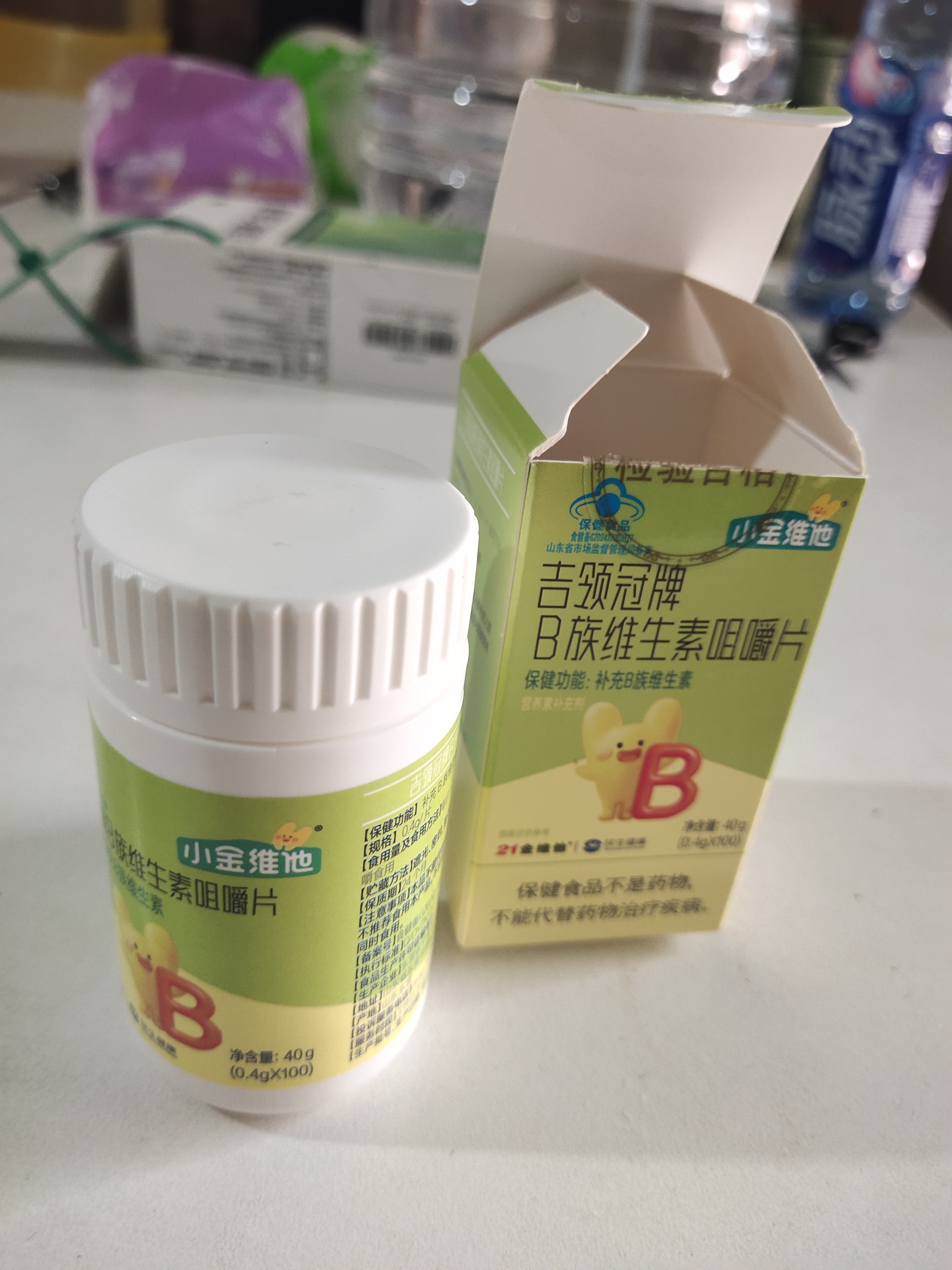 21金维他4-13岁儿童复合维生素b族片叶酸烟酰胺提高免疫力多维咀嚼片100片 实拍图