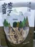 方家铺子中华老字号 茶树菇50g/袋 未开伞厚菇菌菇 煲汤火锅食材 实拍图