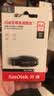 闪迪（SanDisk）64GB USB3.2 U盘 CZ550黑色 读速100MB/s 安全加密 数据恢复 学习办公电脑车载 高速大容量优盘 实拍图