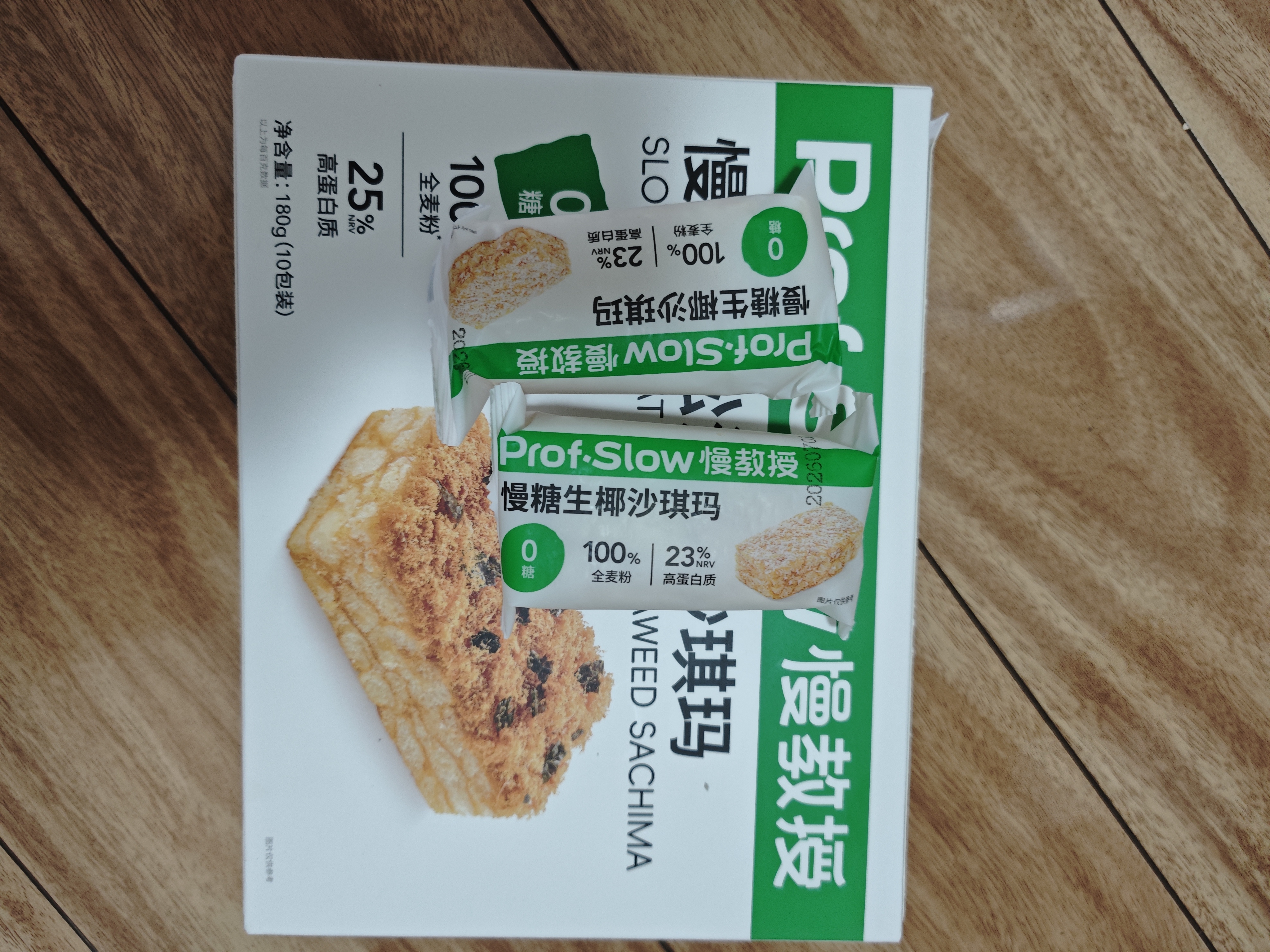 慢教授低GI慢糖坚果沙琪玛无糖孕妇糖友休闲零食老式萨其马小吃零食品 【混合口味热卖组合】坚果+生椰+肉松（共30包) 实拍图
