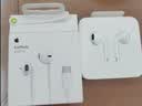Apple/苹果 EarPods USB-C有线耳机 type-c有线耳机  iPhone 17有线耳机笔记本耳机游戏音乐 实拍图