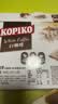 可比可（KOPIKO）速溶咖啡豪享白咖啡30g*12包 三合一咖啡粉冲调饮品印尼进口 实拍图