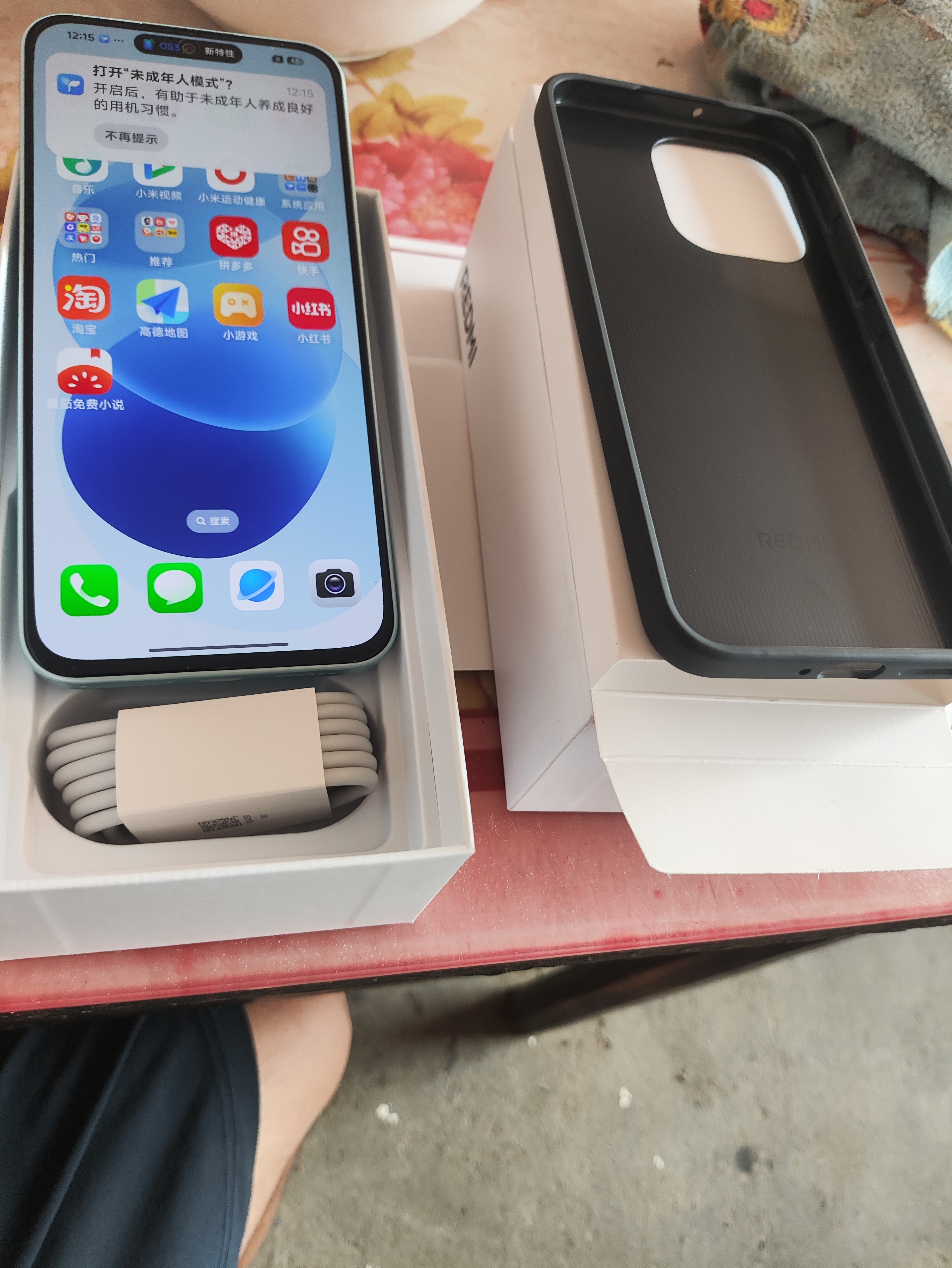 小米（MI）REDMI Note 17 6+128 青 8000mAh大电池 7英寸大屏 AI反诈 国家补贴 红米note15迭代款 5g手机 实拍图