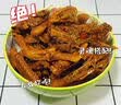 华英（HUAYING）精切鸭掌1斤冷冻卤鸭掌卤鸭爪酱卤食材 实拍图