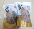 方家铺子严选7A桂圆干500g 1斤大果带壳肉厚龙眼肉红枣枸杞泡茶南北干货 实拍图