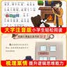 【全10册】大侦探福尔摩斯探案集全集 小学生青少年漫画彩图注音版京东自营悬疑推理大侦探小说类书籍  课外书课外 自主阅读假期读物  实拍图