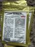 羚锐两只老虎 壮骨麝香止痛膏10贴*10袋 祛风湿 活血止痛 用于风湿关节 肌肉酸痛 扭伤 实拍图