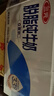 三元方白脱脂纯牛奶整箱250ml*24盒 0脂肪 健身搭档【丁禹兮同款】 实拍图