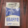蒙牛【新鲜日期】新养道无乳糖高钙型牛奶200ml*24盒 送礼盒装 实拍图