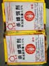 达豪蟑螂药粉全升级窝端家用杀蟑饵剂强力杀蟑螂室内灭蟑螂20包 实拍图