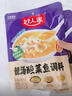 好人家靓汤酸菜鱼调料220g  酸爽金汤可喝汤可做1斤鱼 实拍图