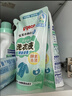 贝亲（Pigeon）婴儿洗衣液儿童专用酵素去污无酒精(清新果香)3L囤货装 实拍图
