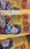 云山半 东北烤冷面615g*3袋 30片装含冷面酱包方便食品速食朝鲜特色小吃 实拍图