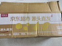 京鲜生 甘肃哈密瓜西州蜜 净重8-9斤2-3粒装 生鲜水果源头直发 实拍图