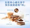 Knoppers优力享德国进口零食牛奶巧克力榛子威化饼干24包600g休闲零食礼盒 实拍图