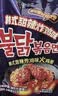 三养（SAMYANG）火鸡面三养甜辣炸鸡味火鸡面方便面700g(140g*5)早餐泡面拌面宵夜 实拍图